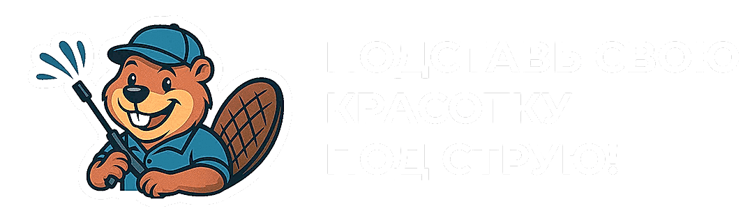 Главная